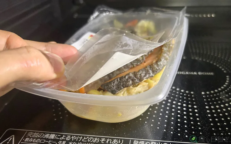 シェフの無添つくりおき　温めるだけ