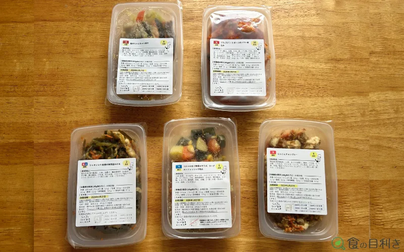 シェフの無添つくりおき　メニュー