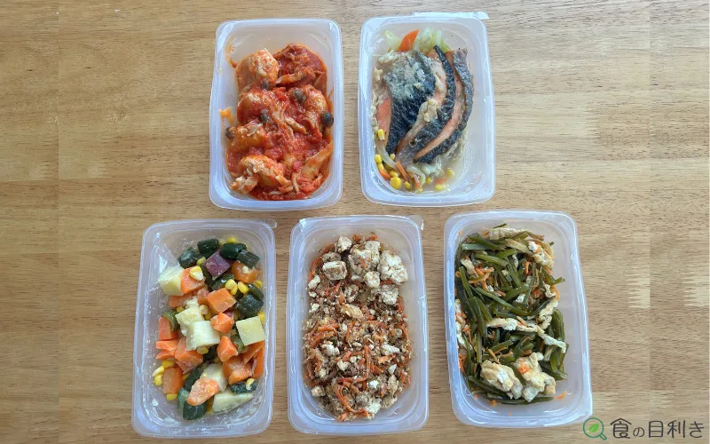 シェフの無添つくりおき　メニュー