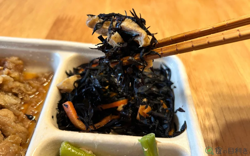 デリピックス ひじき