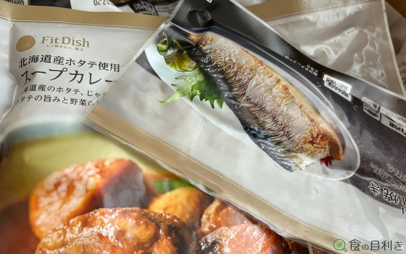 フィットディッシュ　FitDish　梱包