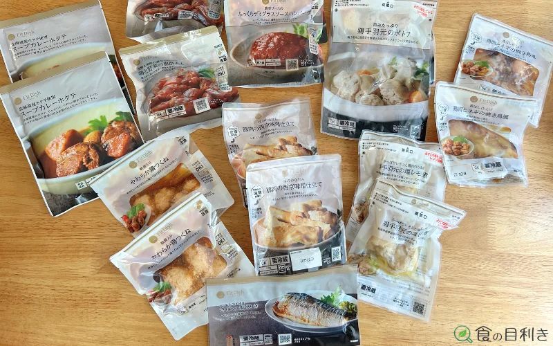 フィットディッシュ　FitDish　商品