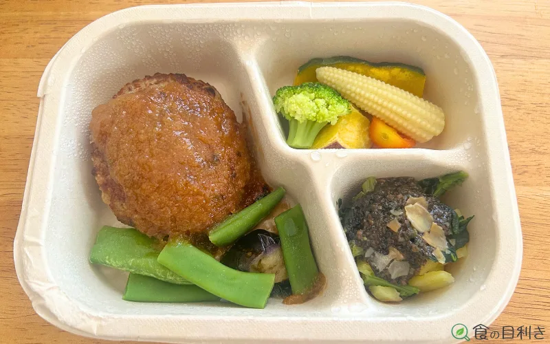 生姜香る和風おろしハンバーグ