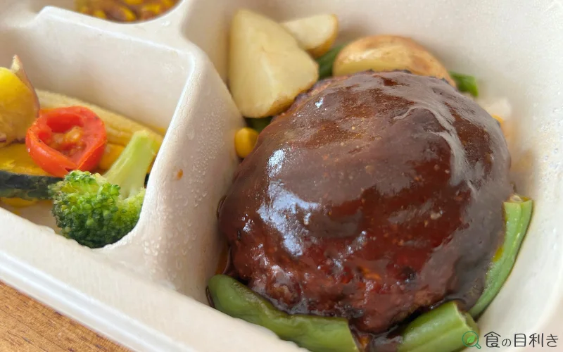 グリーンスプーン デリ弁当