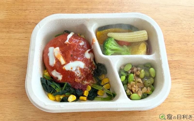 グリーンスプーン デリ弁当　チーズとろける完熟トマトハンバーグ