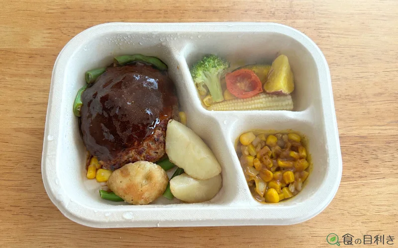 グリーンスプーン デリ弁当　特製デミグラスハンバーグ