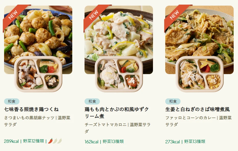 グリーンスプーン　デリ弁当