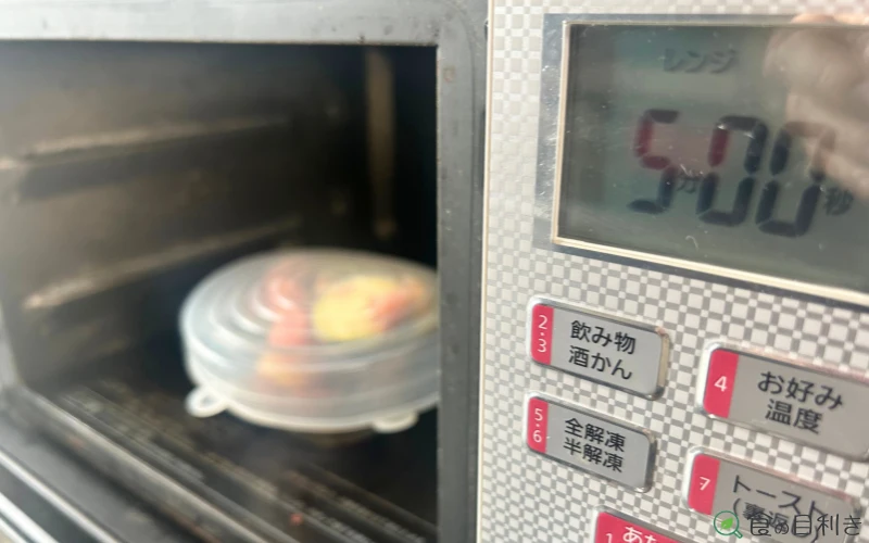 GreenSpoon　電子レンジ