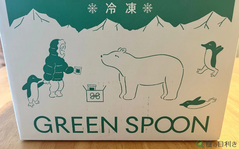 GreenSpoon