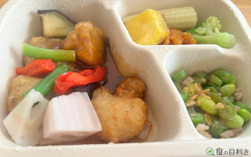 鱈と揚げなすのフルーツ黒酢あん