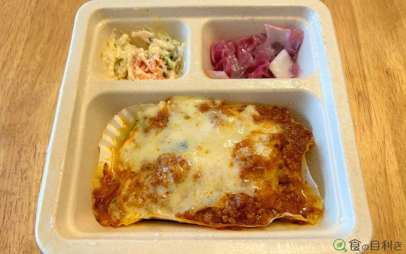 三ツ星ファーム　茄子とほうれん草のこんがりラザニア