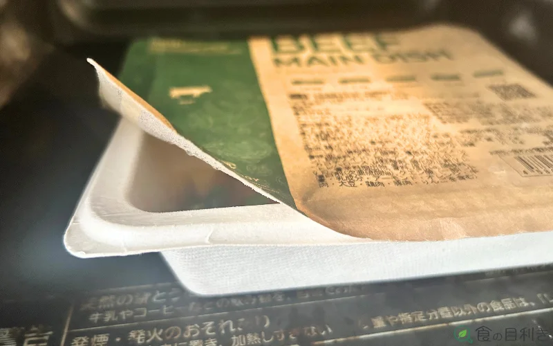 ナッシュ 電子レンジ