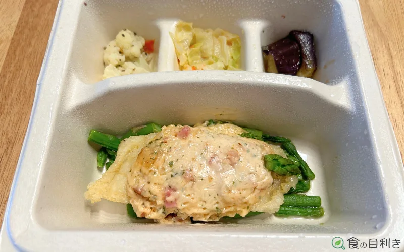 ナッシュ フライドフィッシュ