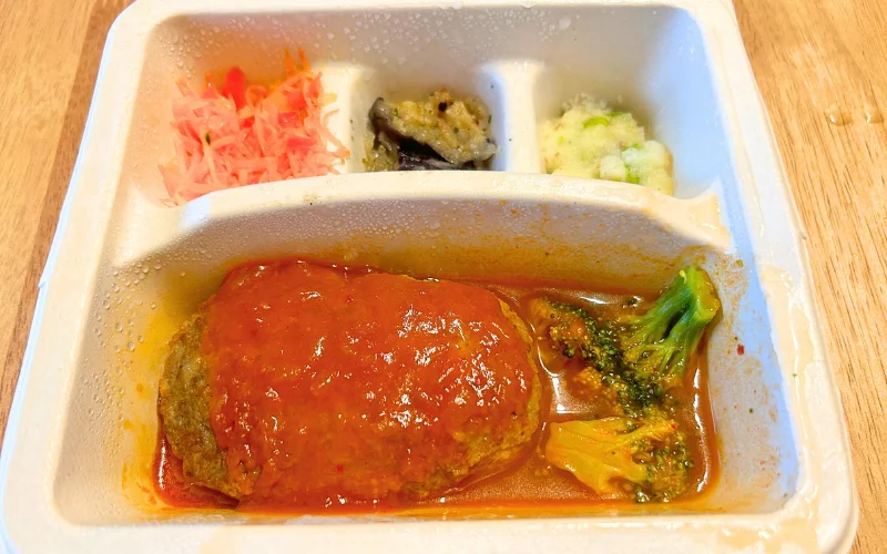 チリハンバーグ ナッシュ