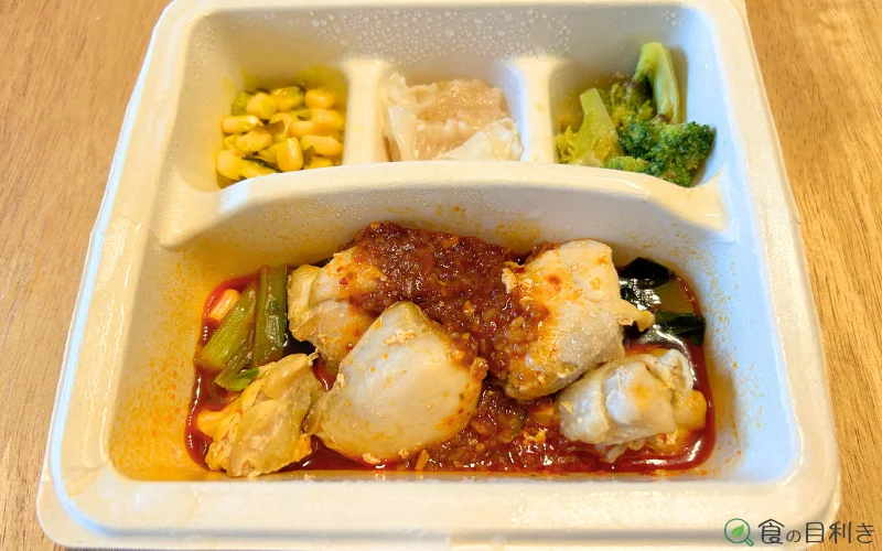 ナッシュ 痺れる旨辛よだれ鶏