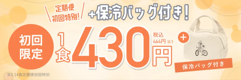 デリ弁当　グリーンスプーン
