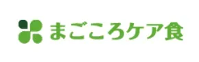 まごころケア食