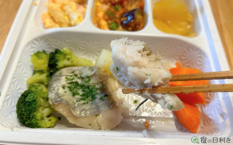 タラの洋風グリル